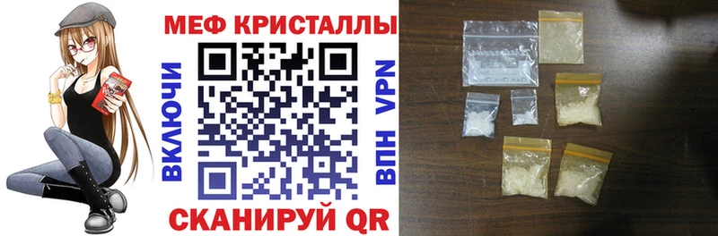 Купить наркотики сайты Инсар ГЕРОИН Мефедрон ГАШ COCAIN СОЛЬ