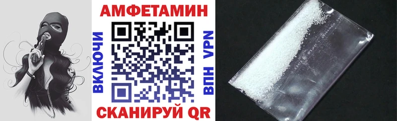 купить   Инсар  Amphetamine VHQ 