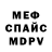МЕТАДОН белоснежный Nadejda Smith