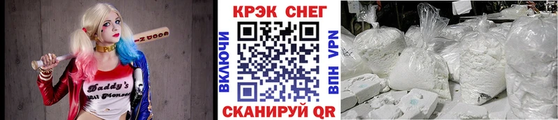 Кокаин FishScale  закладки  Инсар 