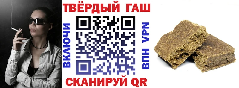 ГАШ hashish  Инсар 