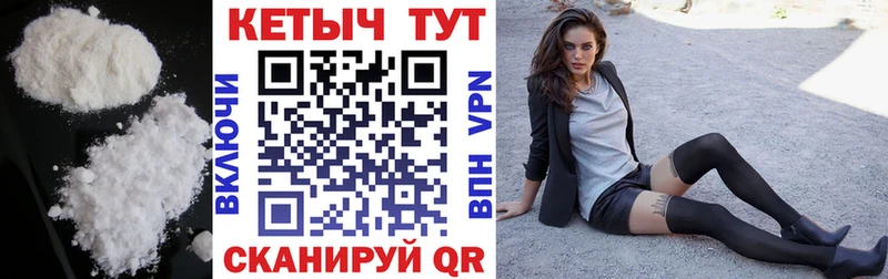 МЕГА вход  что такое наркотик  Инсар  Кетамин VHQ 