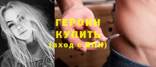 прущая мука Новокубанск