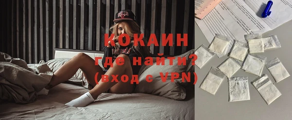 прущая мука Новокубанск