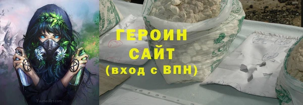 кокаин премиум Верея