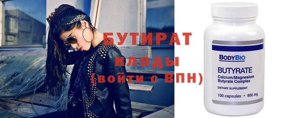 МДМА Новодвинск