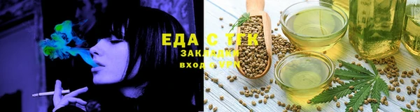 прущая мука Новокубанск