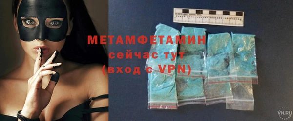 молекула духа Новозыбков