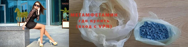 молекула духа Новозыбков