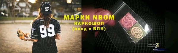прущая мука Новокубанск