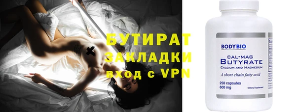 кокаин премиум Нефтегорск