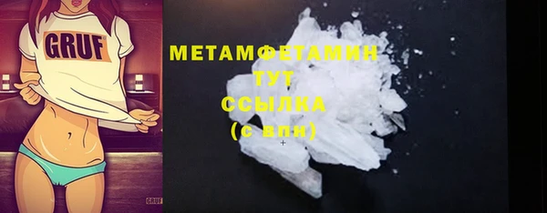 прущая мука Новокубанск