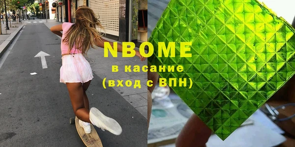 МДМА Новодвинск