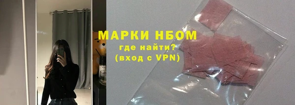 MDMA Premium VHQ Зеленокумск