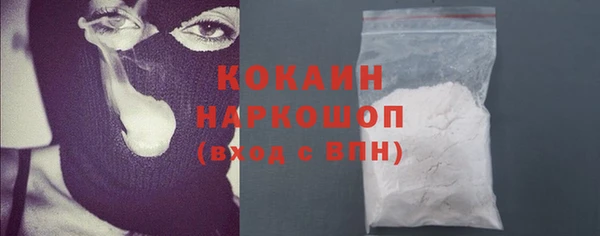 MDMA Premium VHQ Зеленокумск