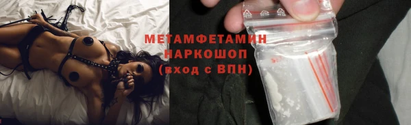 MDMA Premium VHQ Зеленокумск