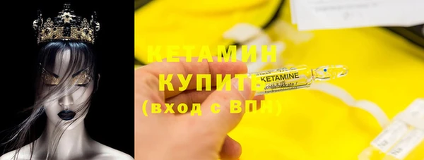 прущая мука Новокубанск