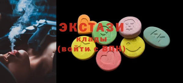 MDMA Premium VHQ Зеленокумск