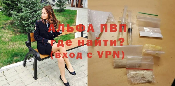 прущая мука Новокубанск