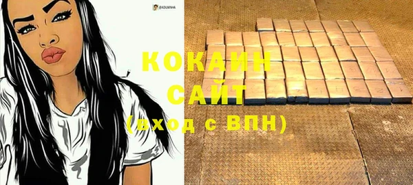 МДМА Новодвинск