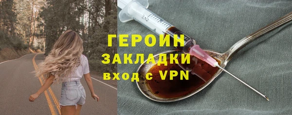 МДМА Новодвинск