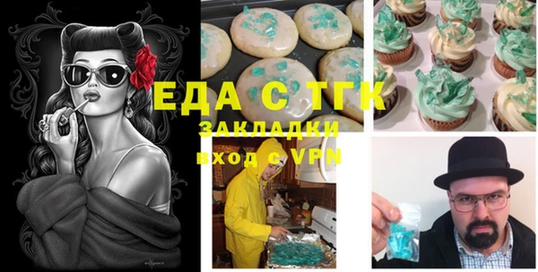 молекула духа Армянск