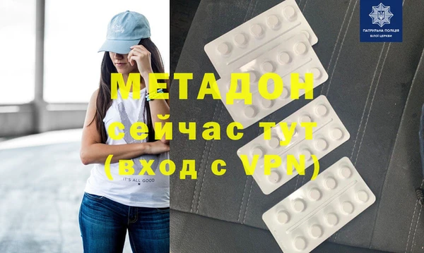 MDMA Premium VHQ Зеленокумск