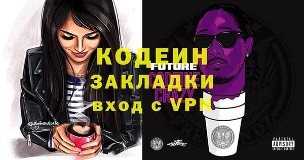 МДМА Новодвинск