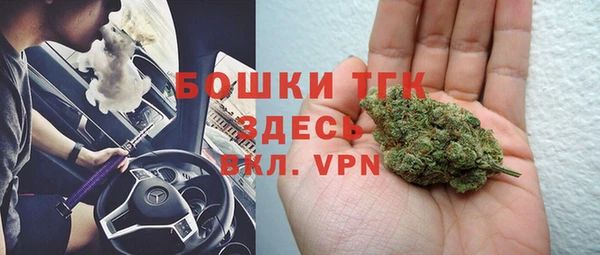 прущая мука Новокубанск
