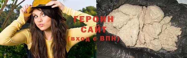 прущая мука Новокубанск