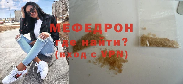 прущая мука Новокубанск