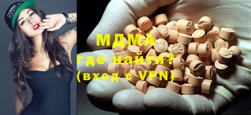 omg ССЫЛКА  Инсар  MDMA Molly 