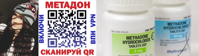 Метадон мёд  магазин    ОМГ ОМГ онион  Инсар 