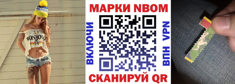 МЕГА зеркало  Инсар  Наркотические марки 1,8мг  дарнет шоп 