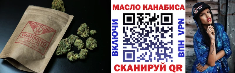 ТГК жижа мориарти формула Инсар