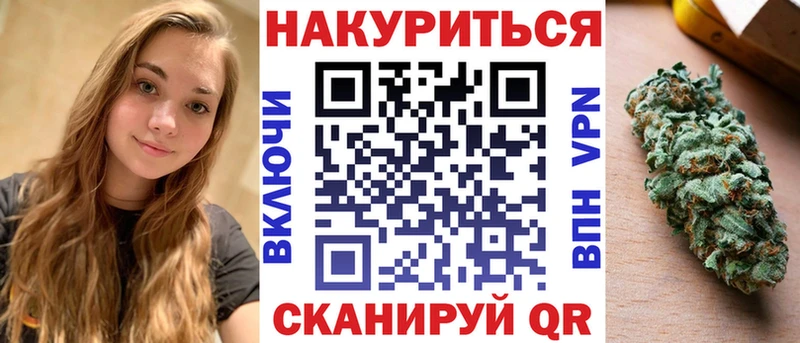 блэк спрут ONION  Инсар  darknet клад  Канабис Ganja 